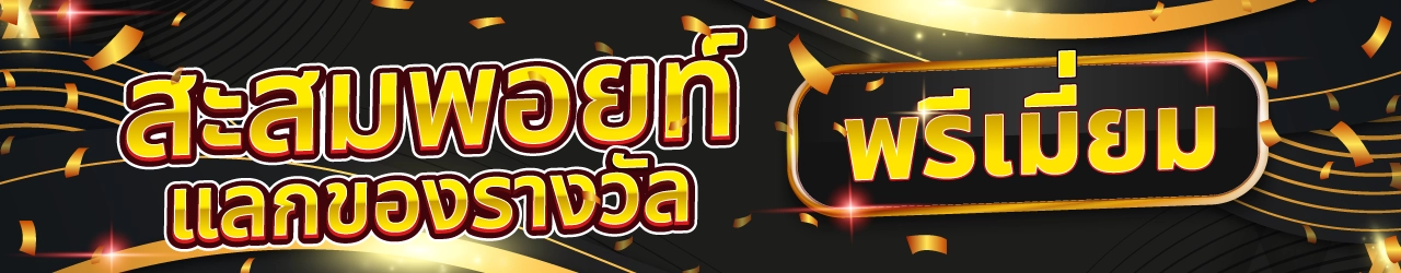 Redeem 1