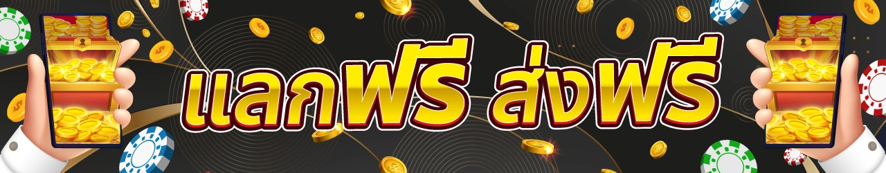 Redeem 2